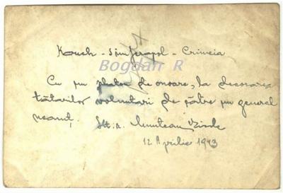 Прикрепленное изображение: Munteanu1.jpg